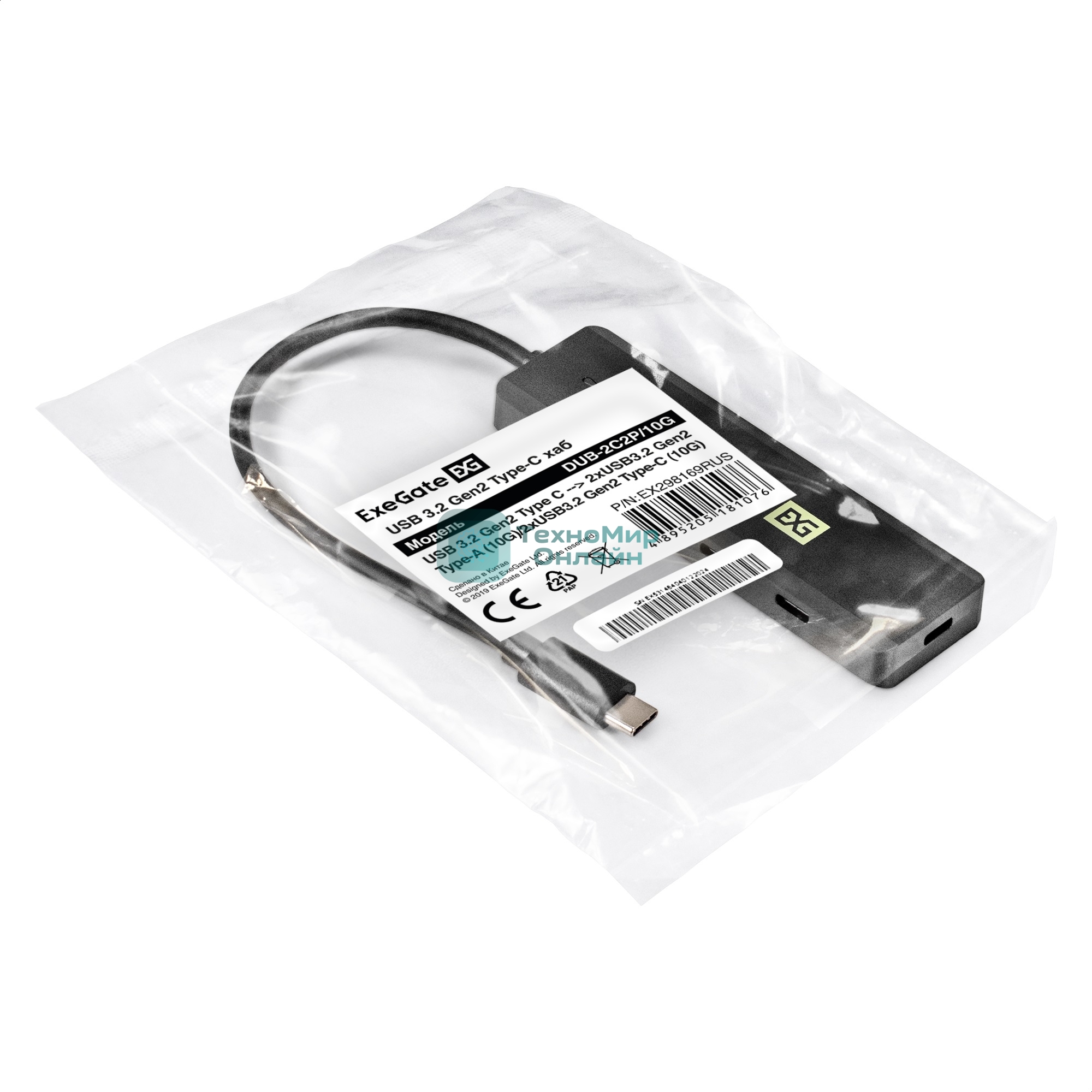 USB-концентратор 4-в-1 ExeGate DUB-2C2P/10G (кабель-адаптер USB 3.2 Gen2 Type C --> 2xUSB3.2 Gen2 Type-A (10G)/2xUSB3.2 Gen2 Type-C (10G), SuperSpeed+ USB 10Gbps, Plug&Play, черный)