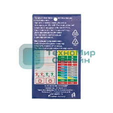 Набор наклеек Rexant 