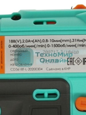 Дрель-шуруповерт Sturm CD3618T, 18 В, 2 Ач, 30 Нм, щеточный