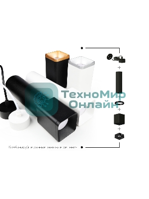 Корпус светильника C7833 SBK черный песок 95*95*H60mm MR16 GU5.3