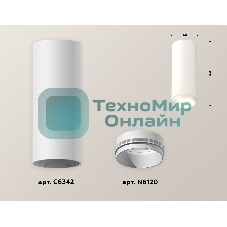 Светильник Ambrella Light XS6342001 SWH белый песок MR16 GU5.3 (C6342, N6120)