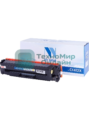 Картридж лазерный NVPrint совместимый для LJ Pro M477fdn/M477fdw/M477fnw/M452dn/M452nw CF412X Yellow (5 000k)