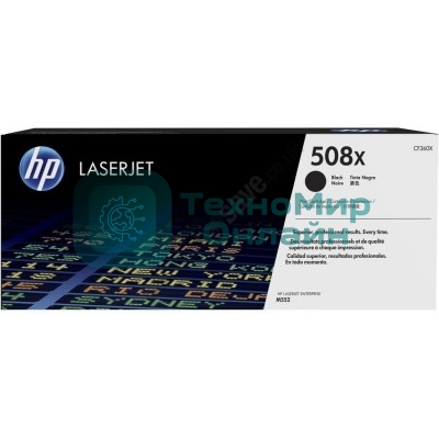 Тонер Картридж HP 508X CF360X черный для HP CLJ M552/M553 (12500 стр.)