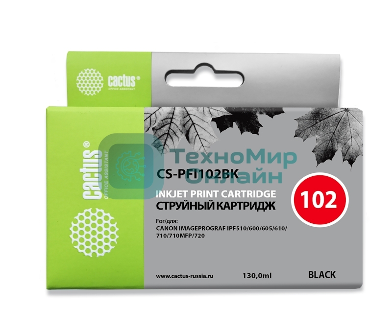 Картридж струйный Cactus CS-PFI102BK черный (130мл) для Canon iPF500/iPF600/iPF700/MFP M40/iPF765/LP17/LP24