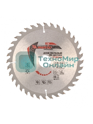 Пильный диск по дереву Matrix, ф190 х 30 мм, 36 зубьев