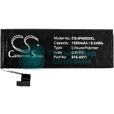 Аккумулятор CameronSino CS-IPH500XL для iPhone 5 3.8V, 1590mAh, 6.04Wh
