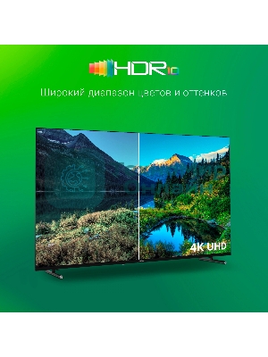 Телевизор Digma 55