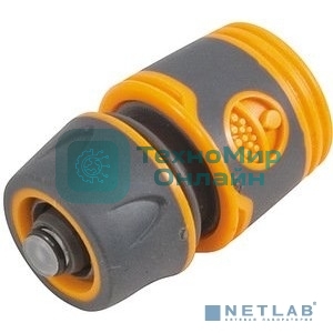 Соединитель двухкомпонентный с автостопом FIT IT 3/4'' 77744
