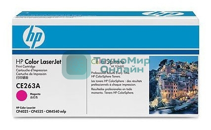 Картридж лазерный HP CE263A пурпурный CLJ CP4025/CP4525 (11000 стр.)