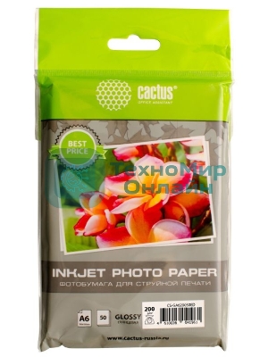 Фотобумага Cactus CS-GA620050ED/200г/м2/50л./белый глянцевое для струйной печати