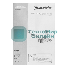 Домкрат Matrix гидравлический подкатный 2 т h подъема 135–385мм в пласт. кейсе master