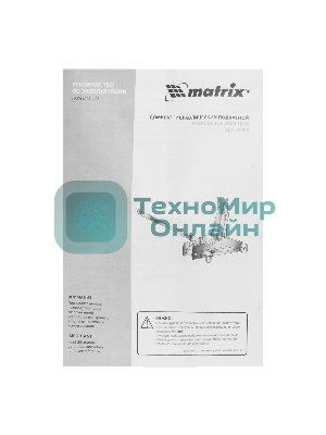 Домкрат Matrix гидравлический подкатный 2 т h подъема 135–385мм в пласт. кейсе master