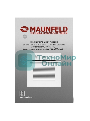 Шкаф духовой газовый с электрическим грилем Maunfeld MOGS703W, встраиваемый