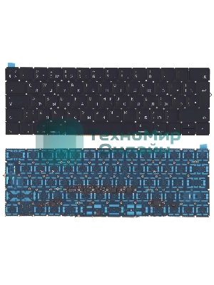 Клавиатура для ноутбука MacBook Pro 13 15 Retina A1706 черная с подсветкой большой Enter