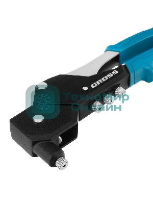 Заклепочник ручной Gross 290 мм, поворотный, 0-360, заклепки 2,4-3,2-4,0-4,8 мм