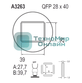 Насадка Quick A3215