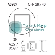Насадка Quick A3215
