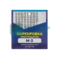 Набор наклеек Rexant 