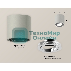 Светильник Ambrella Light XS7533003 SGR/PSL серый песок/серебро полированное MR16 GU5.3 (C7533, N7003)