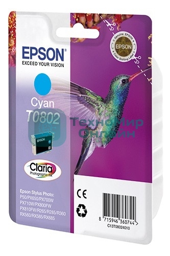 Картридж струйный Epson C13T08024011 голубой для Epson St PhP50/PX660/PX720WD (330 стр.)