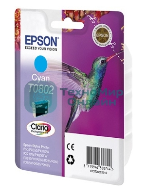 Картридж струйный Epson C13T08024011 голубой для Epson St PhP50/PX660/PX720WD (330 стр.)