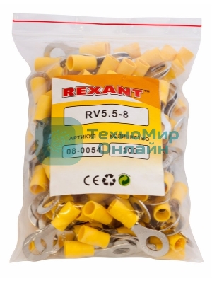 Наконечник кольцевой изолированный Rexant ø 8.4 мм 4-6 мм² (НКи 6.0-8/НКи5,5-8) желтый