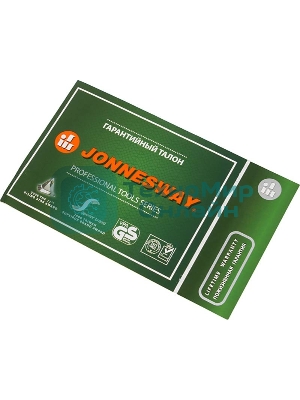 Набор головок JONNESWAY S04H52460S,  60 предметов