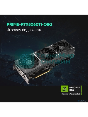 Видеокарта ASUS GeForce RTX 5060 Ti PRIME OC, NVIDIA RTX 5060 Ti, 8 ГБ GDDR7, 128 бит, PCI-e 5.0, 1xHDMI, 3xDP, 2647 МГц