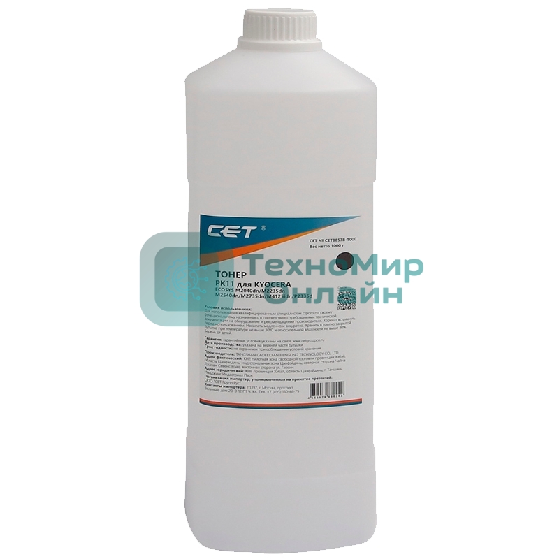 Тонер CET PK11 черный бутылка 1000гр. для принтера TASKalfa 3212i/2201/2200/1801/1800