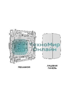 Комплект механизма 2-клавишного перекрестного выключателя 10A-250V OMEGA Серо-бежевый матовый QUANT (OP3630, VM125) MO363030