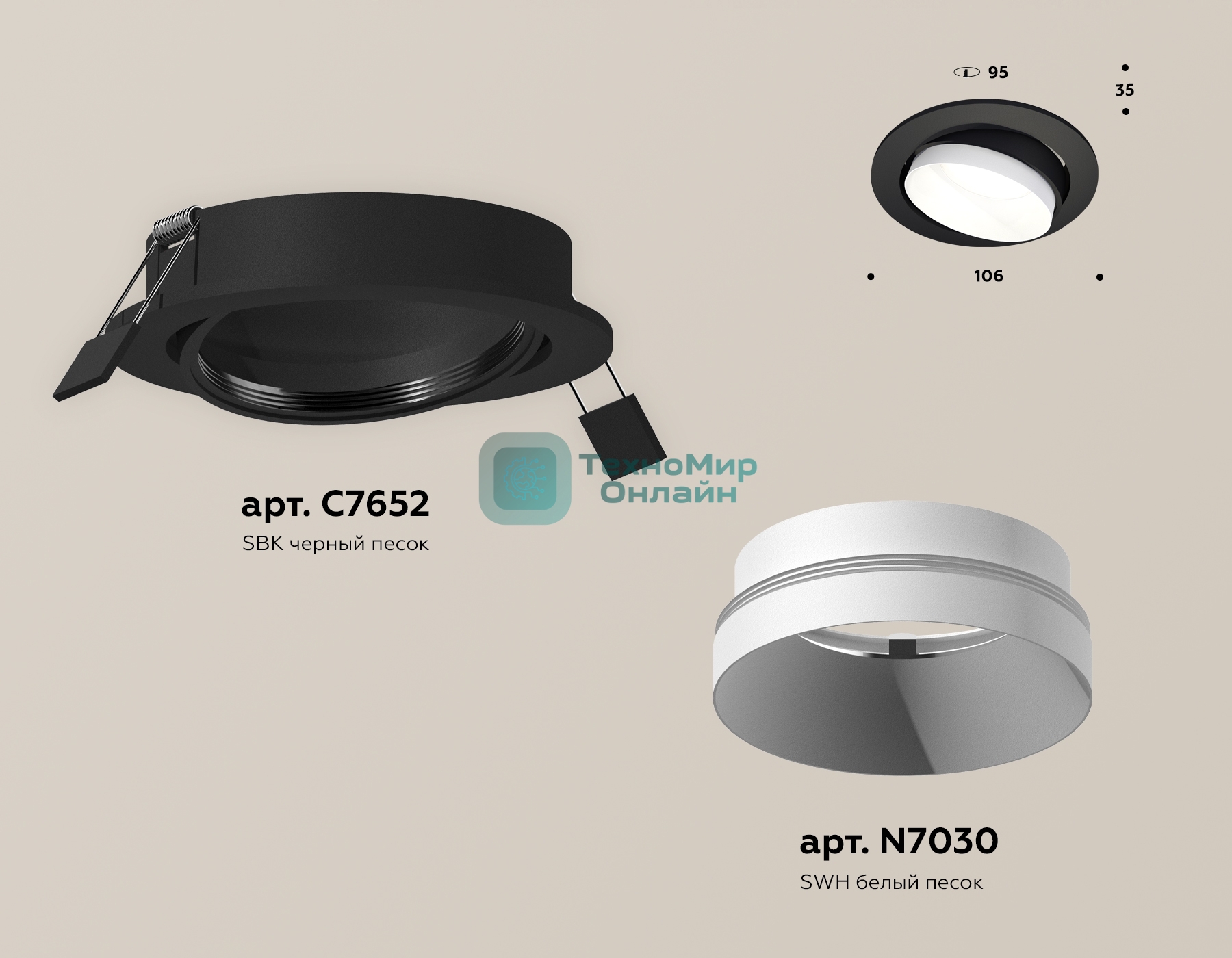 Комплект встраиваемого поворотного светильника Ambrella light XC7652020 SBK/SWH черный песок/белый песок MR16 GU5.3 (C7652, N7030)
