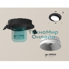 Комплект встраиваемого поворотного светильника Ambrella light XC7652020 SBK/SWH черный песок/белый песок MR16 GU5.3 (C7652, N7030)