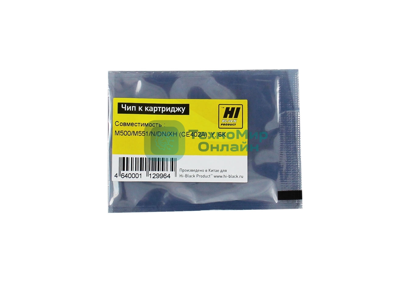Чип Hi-Black к картриджу HP M500/M551/N/DN/XH Y new 6K