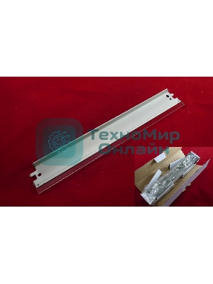 Ракель (Wiper Blade) HP LJ 1010/1200/1000w/1012/1015/1018/1020/1022/1300/1150/1100/AX (ELP, Китай) 10штук