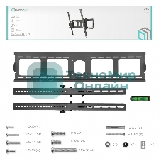 Кронштейн ONKRON UT4 для телевизора 55