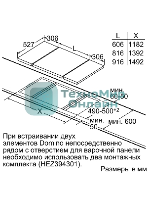 Индукционная варочная панель Bosch PIB375FB1E/Домино, 30 см, индукция, скошенный край