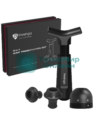 Набор для хранения вина Manual Vacuum Wine Stopper with stoppers and champane stopper