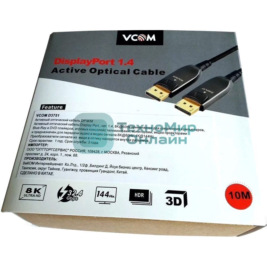 Активный оптический кабель VCOM D3751-10M DP1.4 32Gbs/8K@60Hz 10м D3751-10M