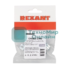 Скоба СМО 19-20 однолапковая для металлорукава, ø 15 мм REXANT