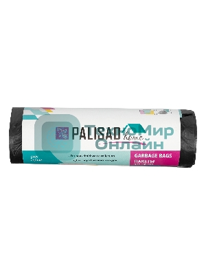 Пакеты для мусора Home Palisad 120 л x 10 шт. серые