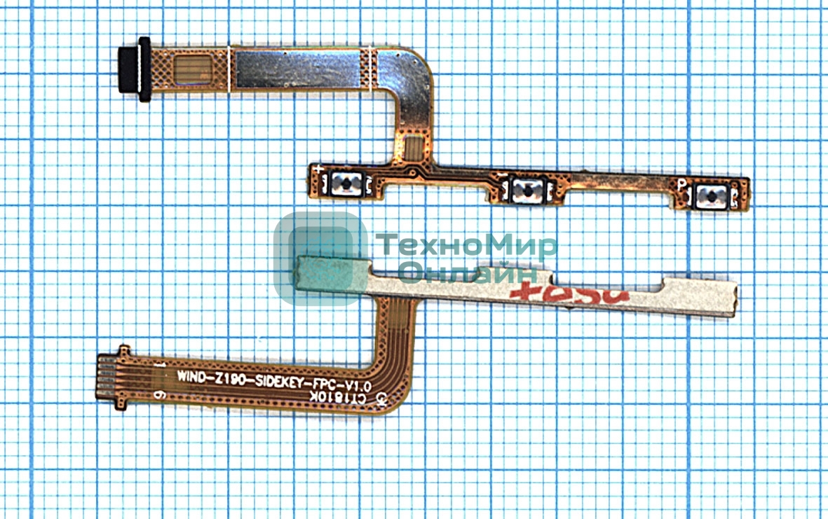 Шлейф кнопки включения и кнопок громкости для Meizu M3S Mini