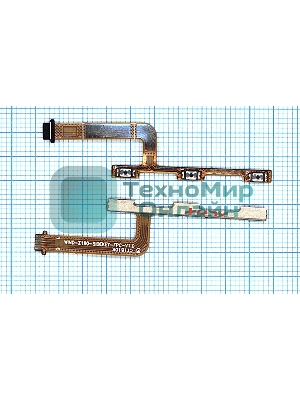 Шлейф кнопки включения и кнопок громкости для Meizu M3S Mini