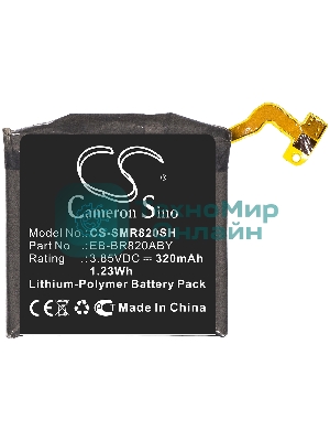 Аккумуляторная батарея CameronSino для Samsung Galaxy Watch Active 2 SM-R820 44мм (CS-SMR820SH)