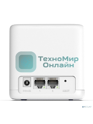 Бесшовный Mesh роутер Mercusys Halo H30G(2-pack) AC1300 10/100/1000BASE-TX