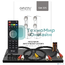 Акустическая система Ginzzu GM-325 2.0 2x60W/BT/USB/SD/FM/AUX/ДУ черный