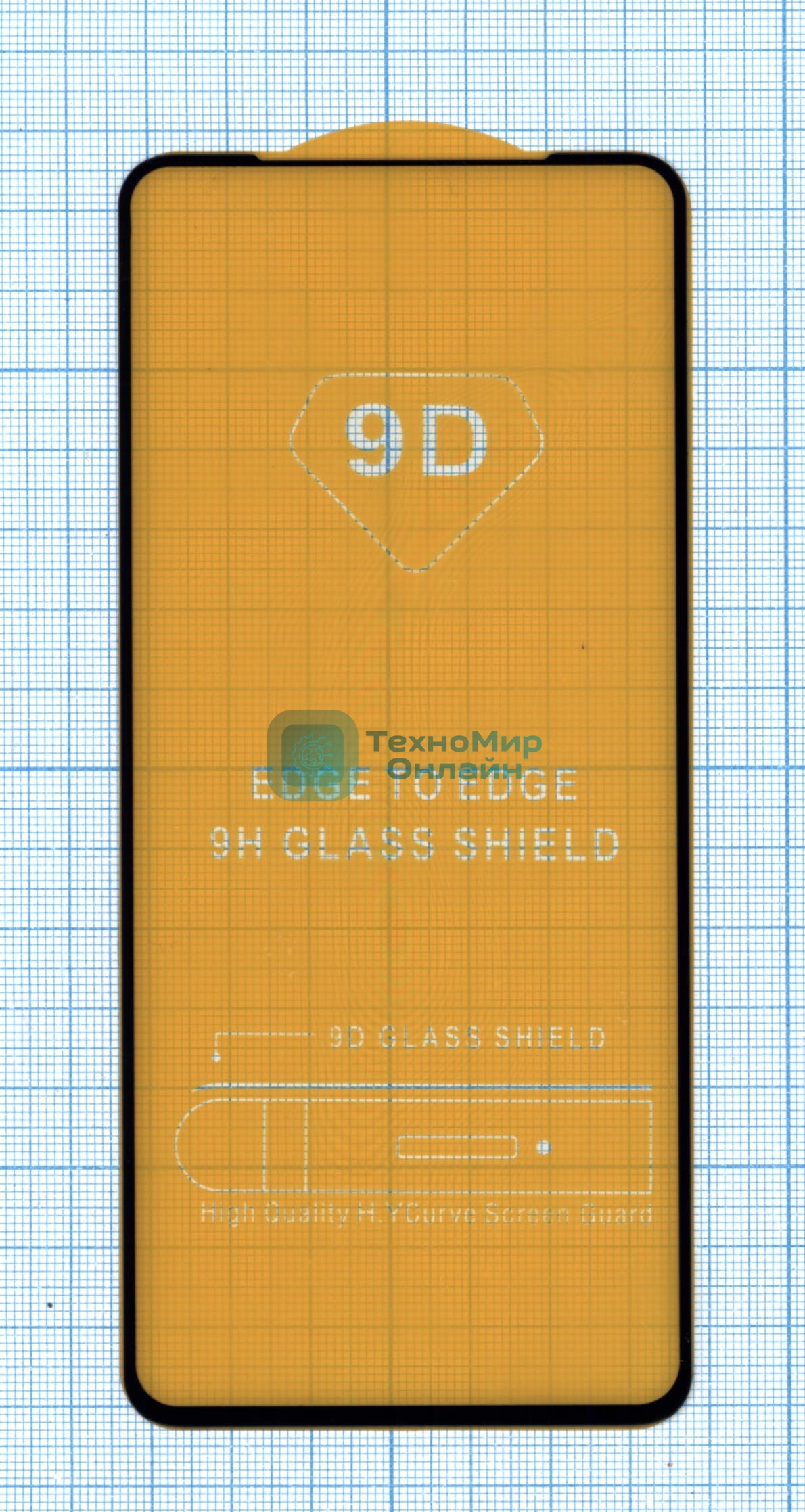 Защитное стекло 