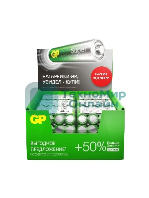 Батарейка GP 15AA21RA-2CRS4 96/384 (4шт./AA в уп-ке) (4891199226175) аналог 1276607