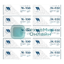 Картридж NVP совместимый NV-TK-1150-SET10 для Kyocera M2135dn/M2635dn/M2735dw/P2235dn/P2235dw (3000k) (10 шт)