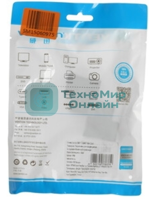 Адаптер-соединитель Vention RJ45 F/RJ45 F 8p8c cat.6, белый