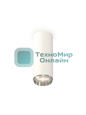 Светильник Ambrella Light XS6342003 SWH/PLS белый песок/серебро полированное MR16 GU5.3 (C6342, N6122)
